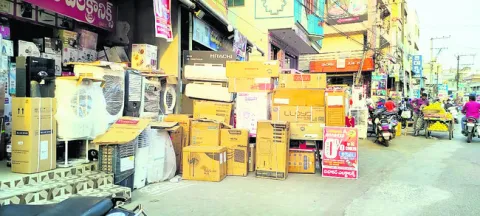 సీజనిల్‌ సేల్స్‌ 