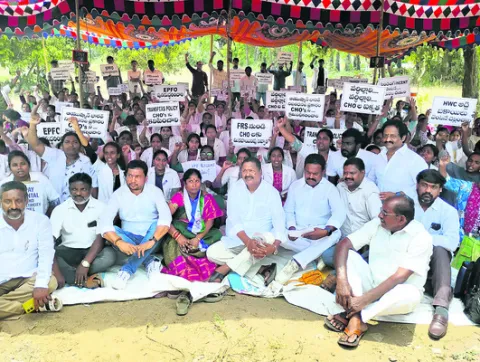 సీహెచ్‌ఓల సమ్మెకు మద్దతు 