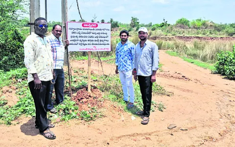 మట్టితవ్వితే చర్యలు 