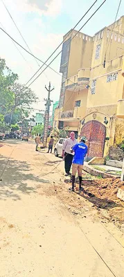 విద్య