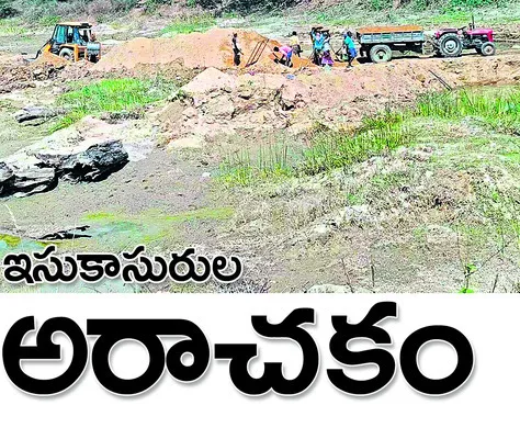 కౌండి