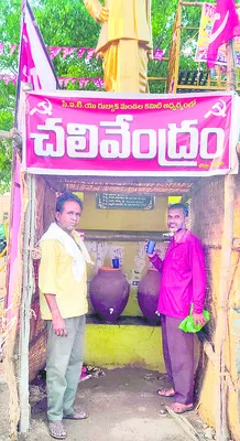  ఆరేళ