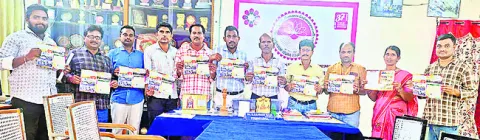 దోస్త్‌ రిజిస్ట్రేషన్‌ షురూ