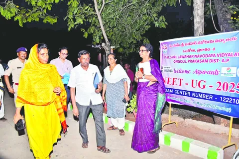 నేడు 5 కేంద్రాల్లో నీట్‌