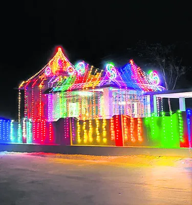 ఎల్లమ