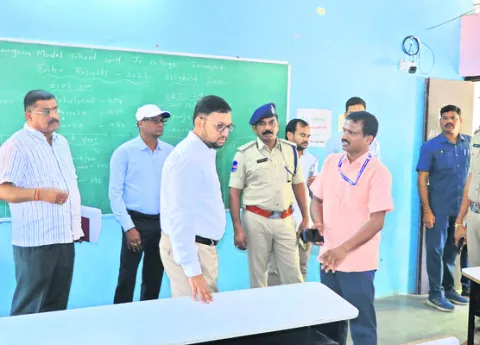 4 సెంటర్లు.. 890 మంది విద్యారు్థలు