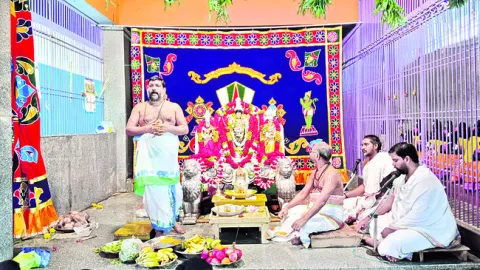 ఉద్యో