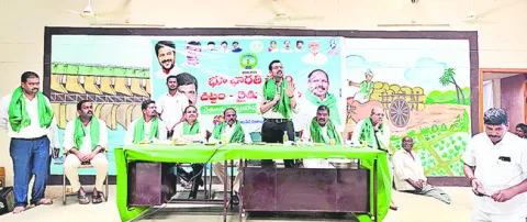 భూ భారతితో రైతులకు మేలు 