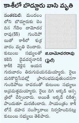 రీసర్