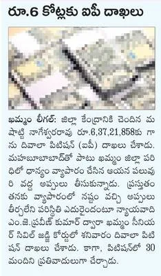 సమస్య