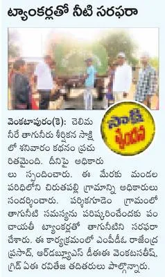 డ్రగ్