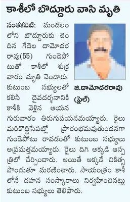 రీసర్