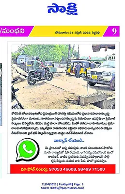 ప్రమా