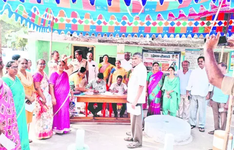 ‘చేయూ