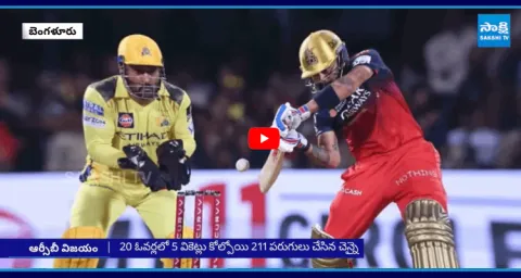 RCB Victory Against CSK In IPL 20257