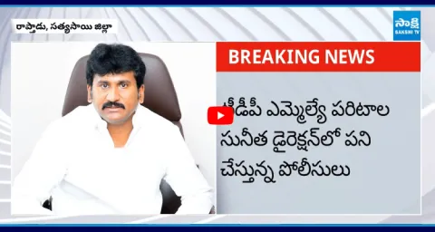 Police Case Filed On Thopudurthi Prakash Reddy6