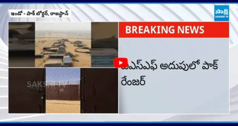 Pak Ranger Detained By India5