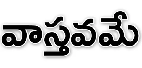 గ్రావ