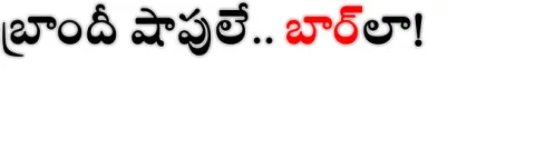 ● ఎమ్