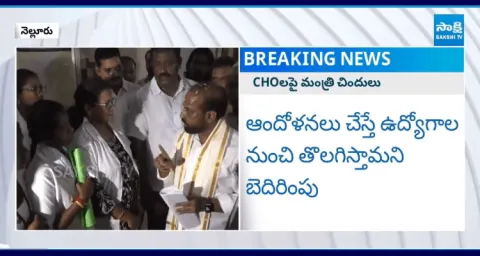 Minister Satya Kumar Yadav Warns CHOs  1