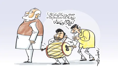 Sakshi Editorial On Chandrababu Govt Amaravati Capital Event2