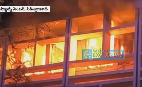 Blaze In Secunderabad Patny Centre SBI Admin Building1