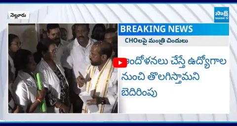 Minister Satya Kumar Yadav Warns CHOs  1