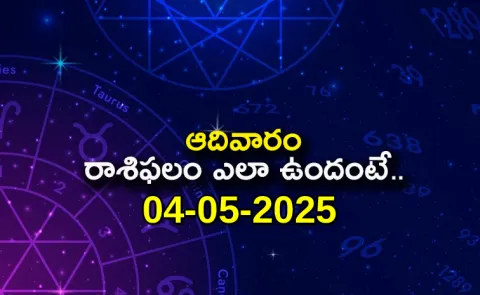 Rasi Phalalu: Daily Horoscope On 04-05-2025 In Telugu