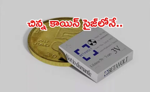 coin sized nuclear battery with a 50 year lifespan5
