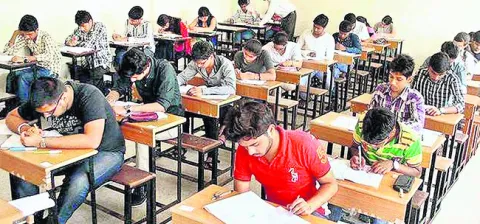 నేడు ఆఫ్‌లైన్‌లో నీట్‌ పరీక్ష