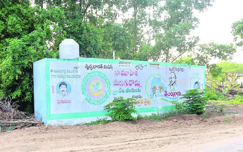 ‘మరుగ
