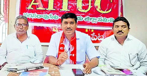 రేపు కలెక్టరేట్‌ ఎదుట ధర్నా 