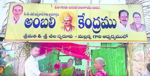 ఆలయ క