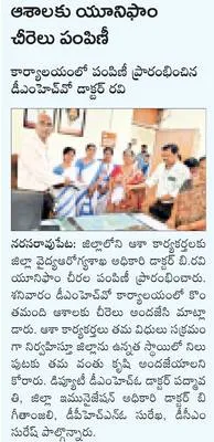 వైవీత