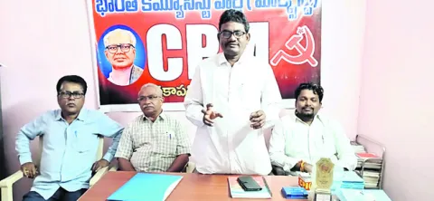 టీడీపీకి కారుచౌకగా స్థలం కేటాయింపు తగదు 