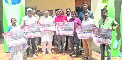 ఓంకార్‌ శతజయంతి పోస్టర్లు విడుదల
