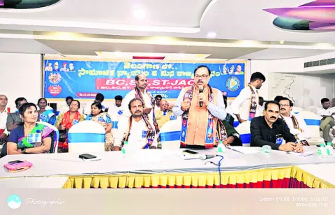 బీసీ, ఎీస్సీ, ఎస్టీలు చైతన్యవంతులవ్వాలి
