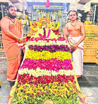 వైభవోపేతం త్రిశూల, చక్ర స్నానం