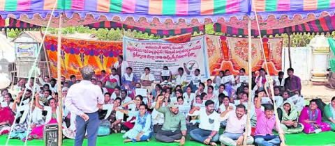 సీహెచ్‌ఓల నిరవధిక సమ్మె 