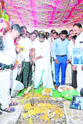 వసతుల
