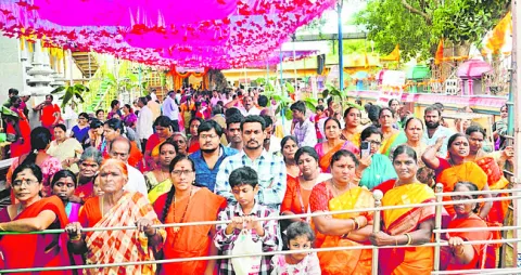 ముగిస