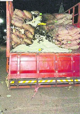 ఆగని 