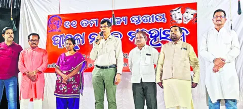 రంగస్