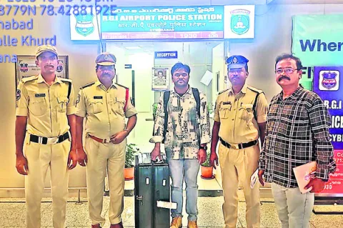 ఎయిర్‌ పోర్టులో నిందితుడి అరెస్టు