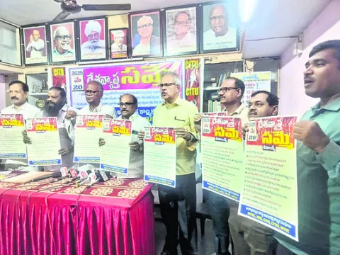 దేశవ్యాప్త సమ్మె విజయవంతం చేయండి 
