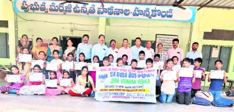 ముగిసిన సృజనోత్సవం

