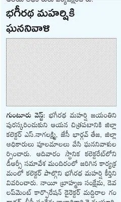 భావన్