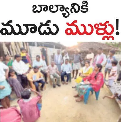 జిల్ల