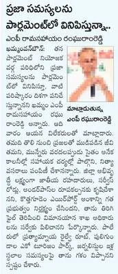 సెడార