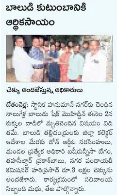 మల్లన